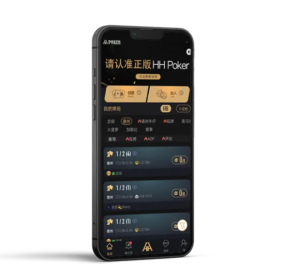 德州德扑圈扑克